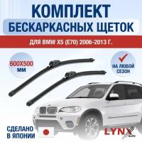 Щетки стеклоочистителя для BMW X5 E70 / 2006 2007 2008 2009 2010 2011 2012 2013 / Комплект бескаркасных дворников 600 500 мм БМВ Икс5