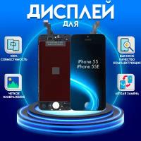 Дисплей для iphone 5s, iphone 5se, черный