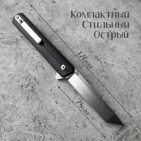 Компактный складной нож с лезвием D2 Tanto