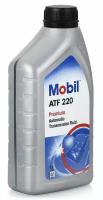 Масло трансмиссионное MOBIL ATF 220, 1 л, 1 шт