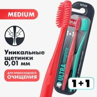 Инновационная зубная щетка SPLAT Professional ULTRA COMPLETE. Medium / сплат Профешнл ультра комплит. Средняя, набор 2 шт