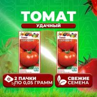 Томат Удачный, 0,05г, Гавриш, Овощная коллекция (2 уп)