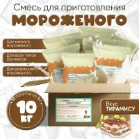 "Премиальное Мороженое Vita-Ice" с вкусом Тирамису