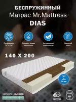 Матрас Mr.Mattress Dias (140x200)