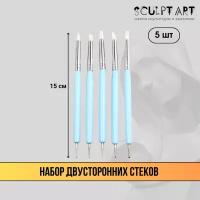 Набор для моделирования с силиконовыми наконечниками и дотсами/ двусторонние стеки 5 шт