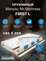 Матрас Mr. Mattress FIRST L 180x200