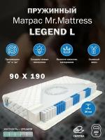 Матрас Mr. Mattress LEGEND L 90x190