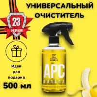 Универсальный очиститель - APC Banana, 500 мл, Chemical Russian