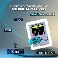 Многофункциональный измеритель Tester-TC1 (RLC, ESR, транзисторы)