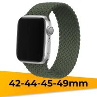 Нейлоновый плетеный монобраслет на Apple Watch 1-9, SE, Ultra, 42-44-45-49 mm / Тканевый ремешок (155 мм) для Эпл Вотч 1-9, СE, Ультра / Хаки