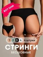 Трусы IMBARCHY ВРУБЧИК, 4 шт., размер XL/2XL), хаки, белый, черный, бежевый