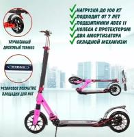 Двухколёсный самокат Micar Storm Pro 2022 Black-Pink складной с двумя амортизаторами и ручным дисковым тормозом