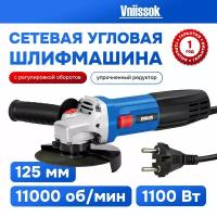 Сетевая УШМ (болгарка) VNIISSOK VGS-1100R (1100Вт,125мм,0-11000об/мин,с регулировкой оборотов,в коробке)