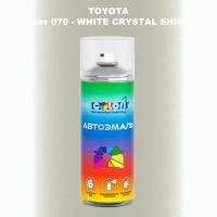 Аэрозольная краска COLOR1 для TOYOTA, цвет 070 - WHITE CRYSTAL SHINE