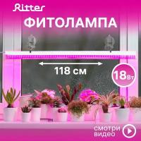 Фитолампа светодиодная для растений Т5 Ritter PLANTA, 18Вт, 1180х23х34мм, провод 2м, выключатель на корпусе, цвет белый, фитосветильник для рассады линейный, светильник для комнатных цветов, 56292 4