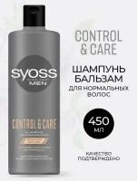 Шампунь SYOSS MEN "Control&Care" 2в1, 450 мл