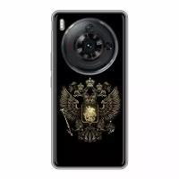 Дизайнерский силиконовый чехол для ЗТЕ Нубиа З50с Про / ZTE Nubia Z50S Pro герб России золотой