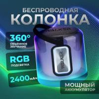 Беспроводная колонка Bluetooth, WALKER, WSP-180, 8Вт, портативная система для компьютера, портативная музыкальная колонка, jbl, черная