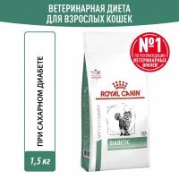 Royal Canin Diabetic (Диабетик) Корм для взрослых кошек при сахарном диабете, сухой диетический, 1,5 кг