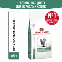 Корм для взрослых кошек при сахарном диабете Royal Canin Diabetic DS 46 Feline(Диабетик), сухой диетический, 0,4 кг