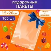 Пакет подарочный прозрачный для упаковки 15*20 см 100 шт