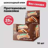 Bombbar Протеиновые печенья с начинкой без сахара "Шоколадный крем", 10шт х 40г