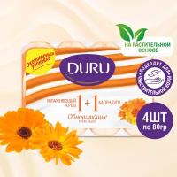 Мыло туалетное Duru Soft Sensation (1+1) Календула эконом пак 4*80 г