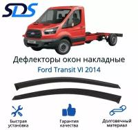 Дефлекторы окон (ветровики) для Ford Transit VI 2014