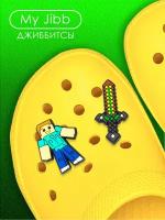 Джиббитсы для crocs, клипсы для обуви, Майнкрафт, Стив, Меч 2 шт My Jibb Minecraft