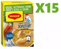 Кубики бульонные Золотой Maggi с курицей 72г 15 шт