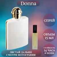 Духи Donna; ParfumArabSoul; Донна спрей 15 мл