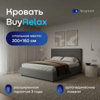 Двуспальная кровать buyson BuyRelax 200х160, темно-серая, микровелюр