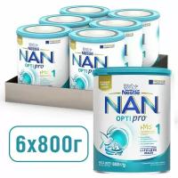 Молочная смесь Nestle NAN 1 OPTIPRO для роста, иммунитета и развития мозга, с рождения, 800 г 6 шт