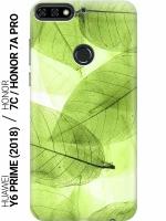 GOSSO Ультратонкий силиконовый чехол-накладка для Huawei Y6 Prime (2018), Honor 7C, Honor 7A Pro с принтом "Зеленые листья"