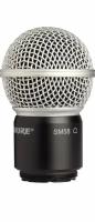 SHURE RPW112 сменная беспроводная голова SM58 для передатчика