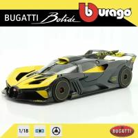 Модель автомобиля Bugatti Bolide Met. Black/Yellow 1:18 Bburago