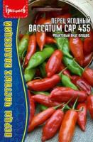 Семена Перца ягодного "Baccatum cap 455" (5 семян)