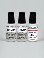 PODKRASKA набор краска автомобильная NH-603P для Honda Белый перламутр, White Diamond, 3 предмета