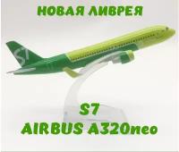 Модель самолета металлическая авиакомпания S7 Airlines