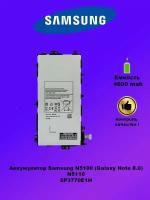 Аккумулятор Samsung N5100 / SP3770E1H