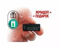 Диктофоны цифровые Edic-мини B70-150HQ (4ГБ) (Q20815EDI) + подарок (Power-bank 10000 mAh) - автоматическая запись по звуку и расписанию - миниатюрный