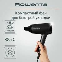 Фен Rowenta CV1801