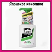 KAO Мужская пенка для умывания и бритья с мягким ароматом цитруса, Biore Mens Facial Wash с противовоспалительным эффектом, 150мл