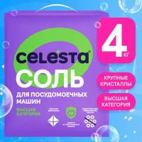 Соль для посудомоечной машины Celesta Classic Crystals от накипи, для защиты от известкового налета, 4 кг