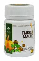 Масло тыквенное 100 капс