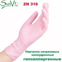 Перчатки SunViv нитриловые розовые ZN 316 размер L 10 штук