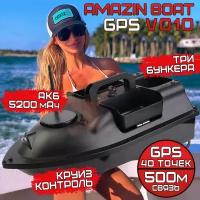 Прикормочный кораблик с gps для рыбалки Amazin Boat GPS V010