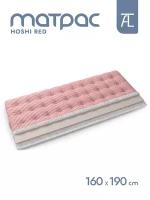 Матрас Mr.Mattress Hoshi red, 160х190 см