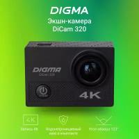 Экшн-камера Digma DiCam 320 черный