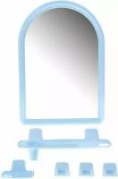 Полуовальное зеркало для ванной комнаты "Шик" 36х52 см: полочка с отверстиями под 3 зубные щетки, стакан, мыльница, крючок 3 шт (Голубой)
